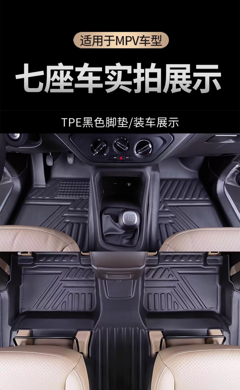 Digunakan untuk Karpet Mobil D - Car Floor Mat ulasan dan harga