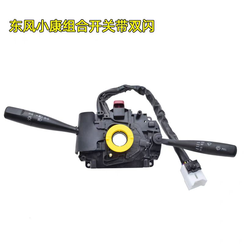 Saklar Lampu Sein Kombinasi Wi - Car Wiper ulasan dan harga